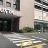 わくわく広場 アピタ岡崎北店