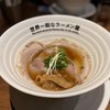 世界一暇なラーメン屋