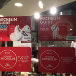 創作麺工房 鳴龍 - 