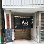 すずか - 店頭