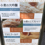 帰ってきた宮田麺児 - 