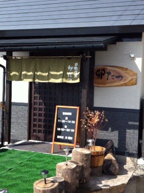 卯たつ - 柳原（日本料理）の写真