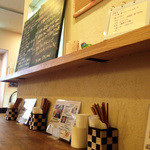 玄三庵 - カウンター席