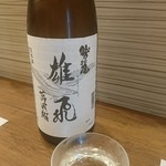 酒と旬肴 かいらし - 