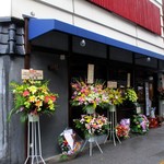 Saga Fumoto Akadori Sakaba Takashina - 外観、開店