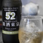 Koshitsu Kambi Jidori Sakaba Torimatsu - 2019/11/1  地ウイスキー　旅酒東京　ロックで。
