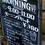 足羽山デッキ - 