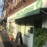 パンプラトー - 