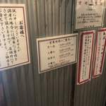 元祖立ち飲み屋 - 