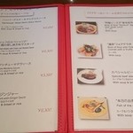 レストラン大宮 - 写真３