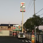 セブンイレブン  - セブンイレブン 福山市川口町店 看板(2019.11.02早朝)
