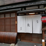 Gion Sushi Tadayasu - 