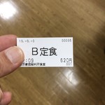東京家庭裁判所内食堂 - Ｂ定食は「６２０円」です