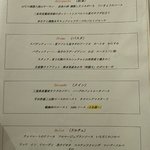 PRIMO - （2019.10）