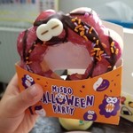 ミスタードーナツ - 