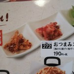 久兵衛屋 - メニュー