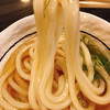 讃岐うどん 白庵