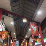 浅草じゅうろく - 商店街