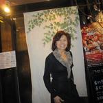 よし都 - いつもステキな笑顔のママさん