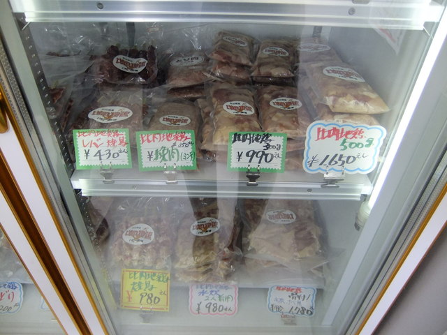 きっかわ（ハピー農場） - 峰吉川（肉料理）の写真