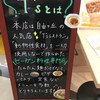 T'sたんたん 成田空港第2ターミナル店