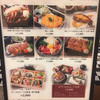 美食米門  品川港南 WINE&GRILL