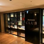 Sheraton CLUB lounge - 
