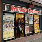 ミスタードーナツ - 店 外観の一例 2019年10月