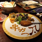 Ginza Kushikatsu Bon - 