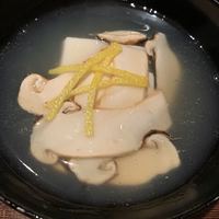御料理 無窮 - 自家製胡麻豆腐と松茸の煮物椀