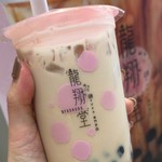 台湾タピオカ専門店 龍翔堂 - 