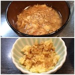 自家製麺 No11 - 生姜ダレ