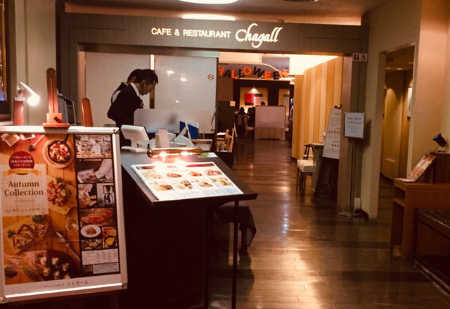 カフェ バイキング シャガール 千里中央 バイキング ネット予約可 食べログ カフェ バイキング シャガール 千里中央 バイキング ネット予約可 食べログ