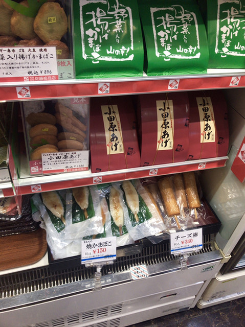 石川パーキングエリア下り線 ショッピングコーナー 小宮 その他 食べログ 石川パーキングエリア下り線 ショッピングコーナー 小宮 その他 食べログ