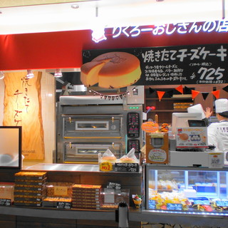 大丸心斎橋店内でおすすめの美味しいケーキをご紹介 食べログ 大丸心斎橋店内でおすすめの美味しいケーキをご紹介 食べログ