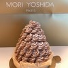 モリ・ヨシダ・パリ 渋谷スクランブルスクエア店