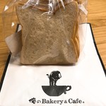 俺のBakery＆Cafe - 