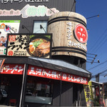 元祖三河味噌ラーメン おかざき商店 - 