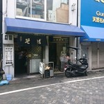 きらく蕎麦 おがわ - 