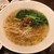 浜木綿 - 浜木綿ラーメン