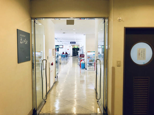 松山市民病院食堂 大手町 社員食堂 食べログ