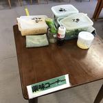 いちみ - 無料の薬味