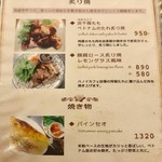 ハノイ・カフェ - 