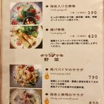 ハノイ・カフェ - 