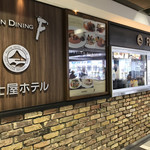 FUSION DINING  F - 