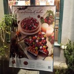 キル フェ ボン - 