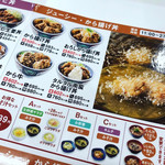 Yoshinoya - 