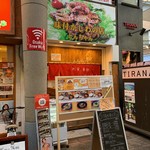 味付かしわの店 とんちゃん - 