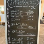 味付かしわの店 とんちゃん - 