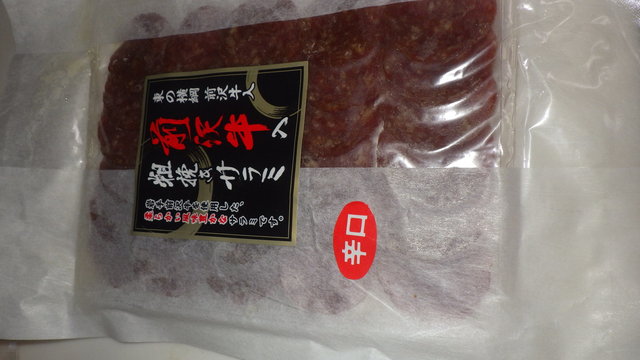 前沢サービスエリア(上り線)ショッピングコーナー - 前沢（売店）の写真